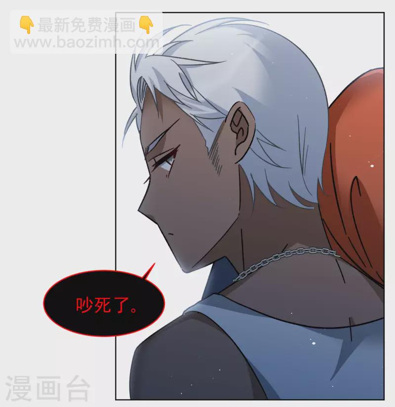 第292话 我来送你去死2-第300话