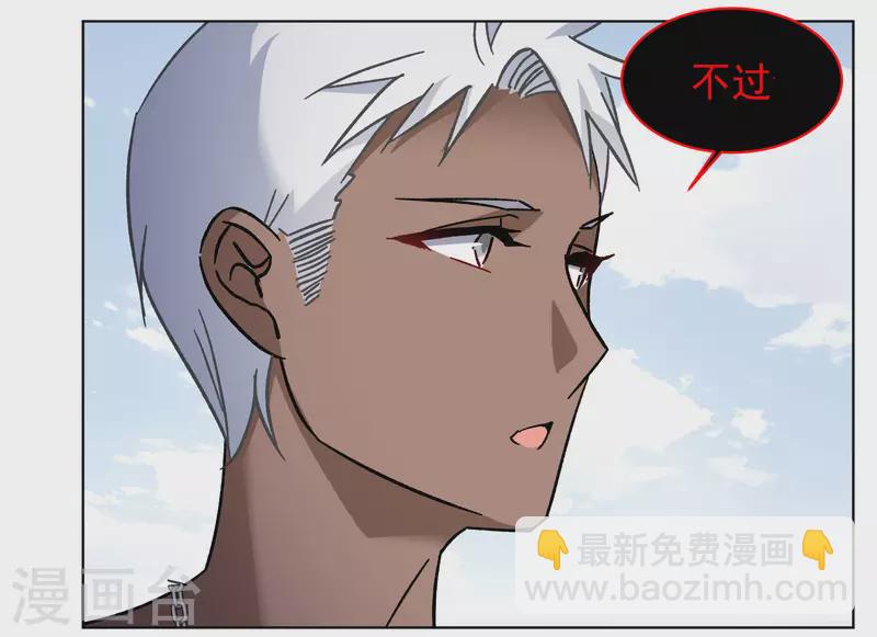 第292话 我来送你去死2-第300话