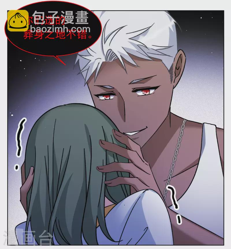 第292话 我来送你去死2-第300话
