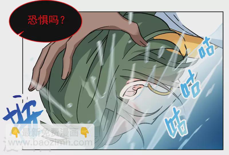 第292话 我来送你去死2-第300话