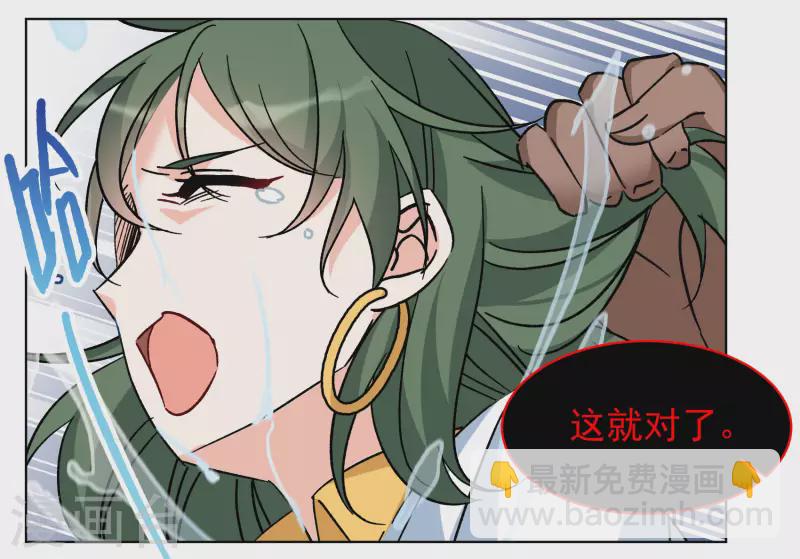第292话 我来送你去死2-第300话