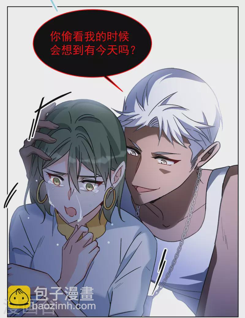 第292话 我来送你去死2-第300话