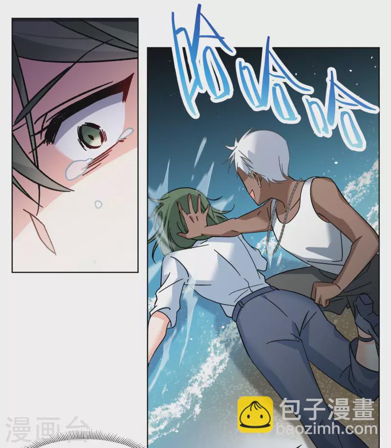 第292话 我来送你去死2-第300话