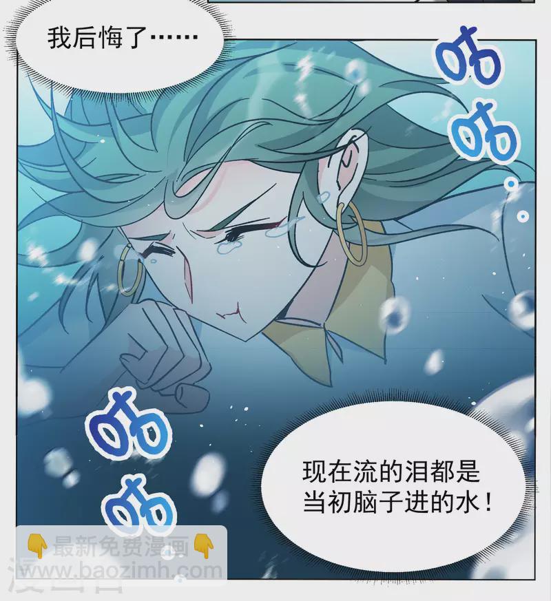 第292话 我来送你去死2-第300话
