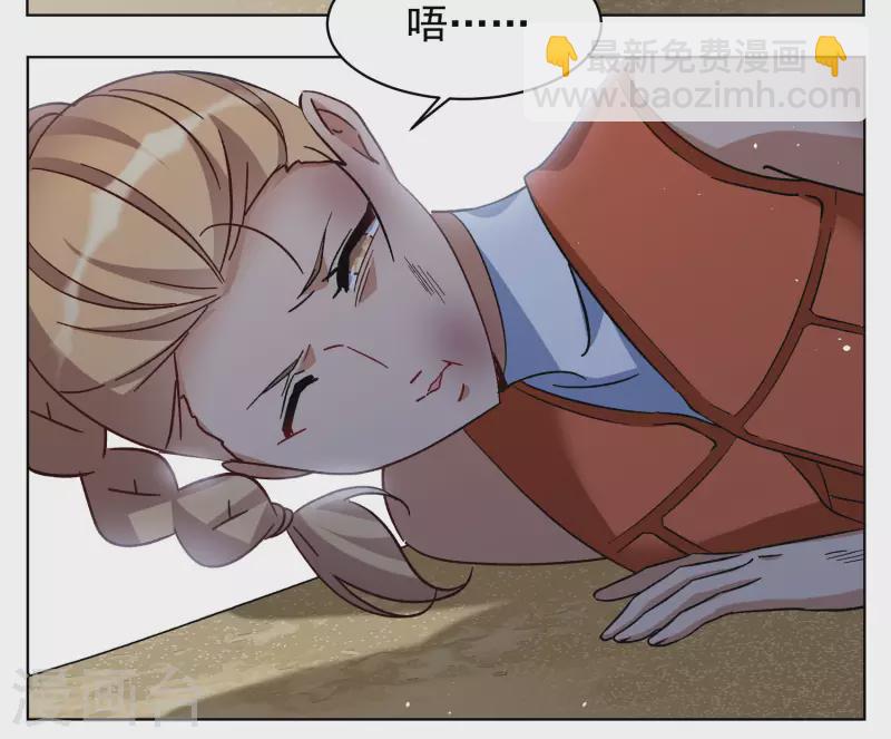 第292话 我来送你去死2-第300话