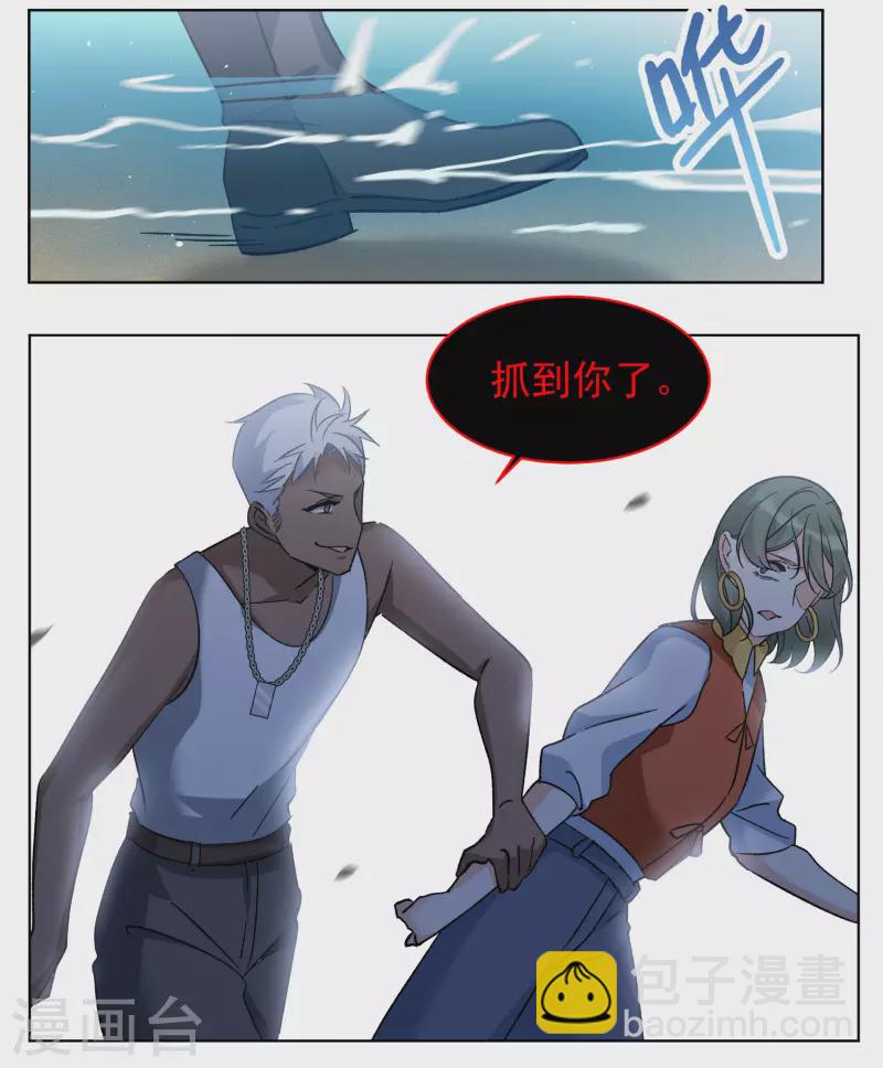 第292话 我来送你去死2-第300话