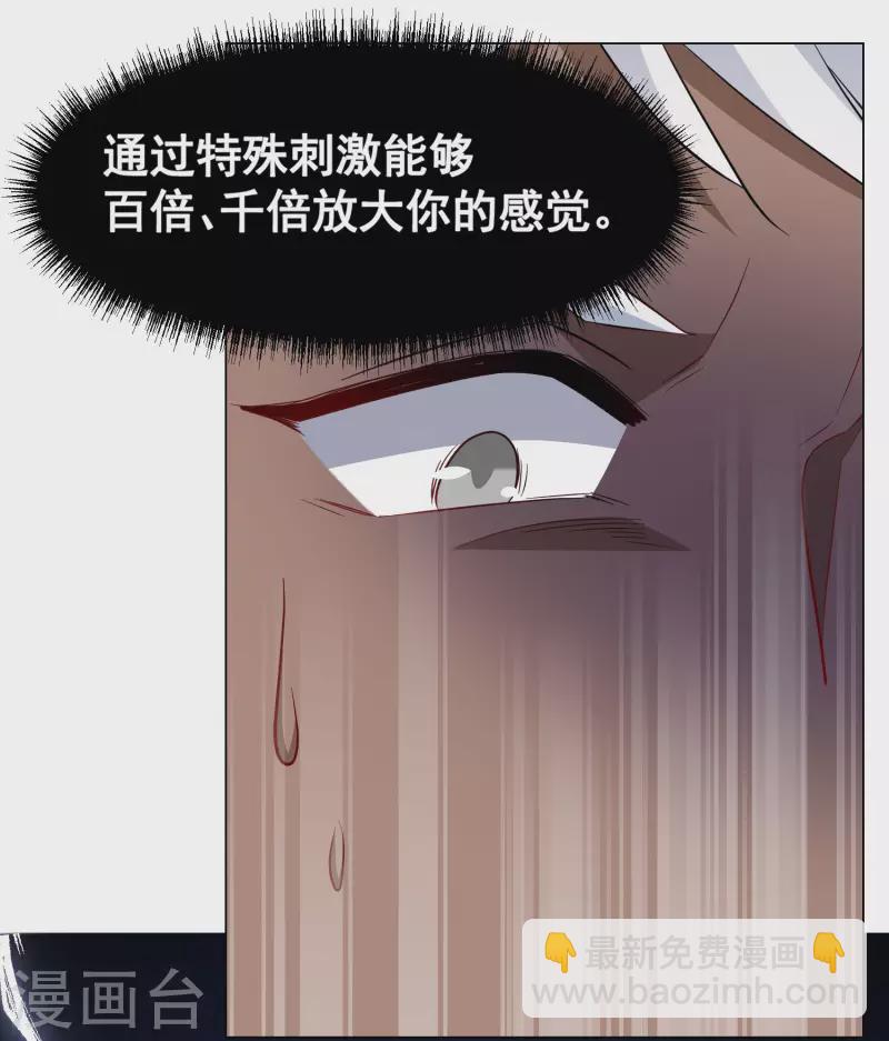 第294话 戏耍1-第302话