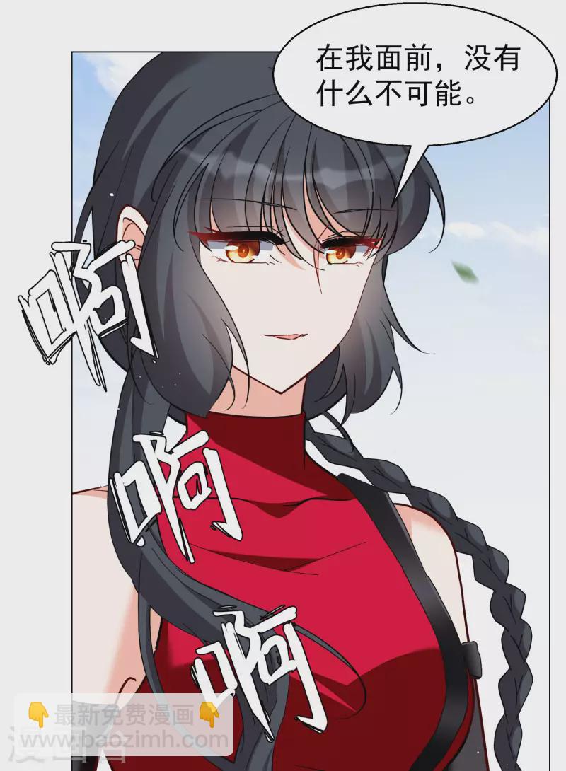 第294话 戏耍1-第302话