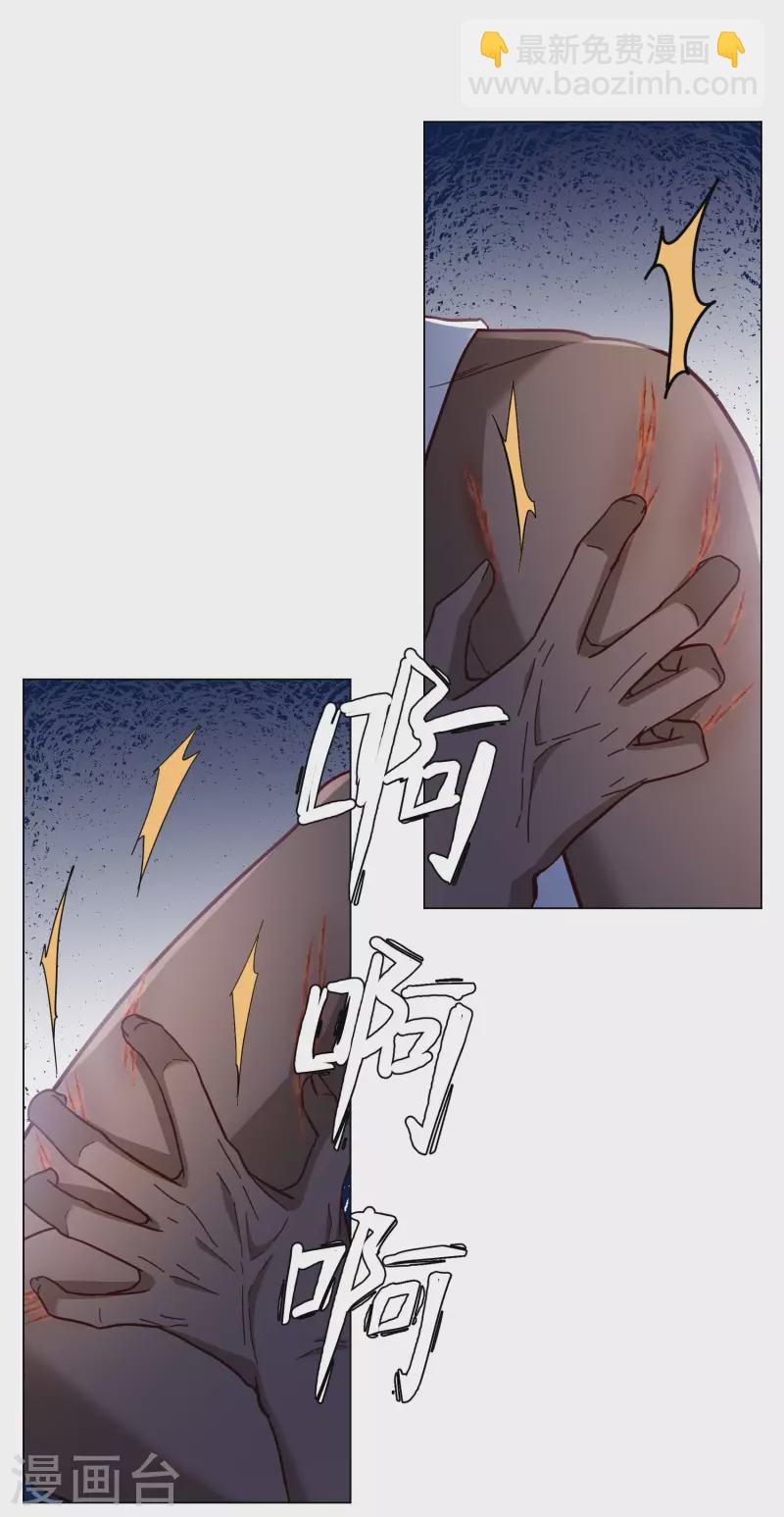 第294话 戏耍1-第302话