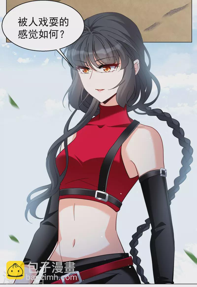 第294话 戏耍1-第302话