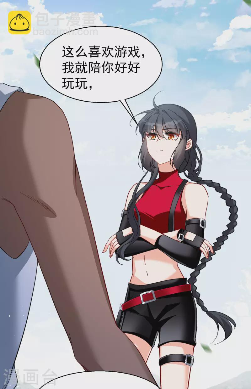 第294话 戏耍1-第302话