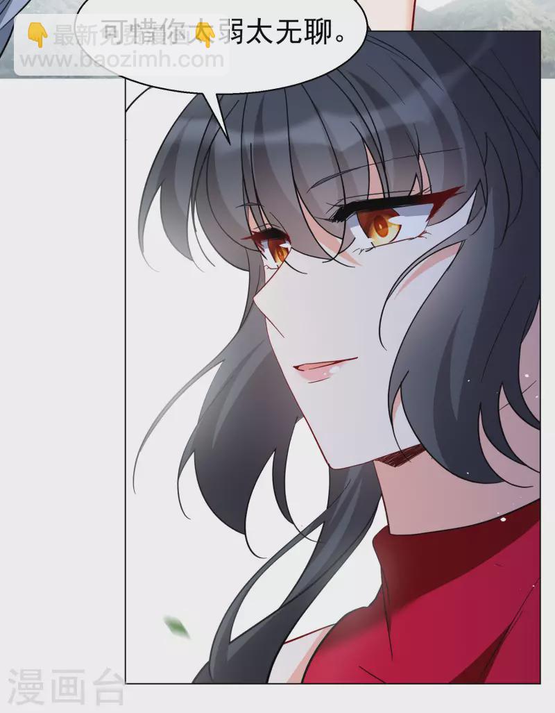 第294话 戏耍1-第302话
