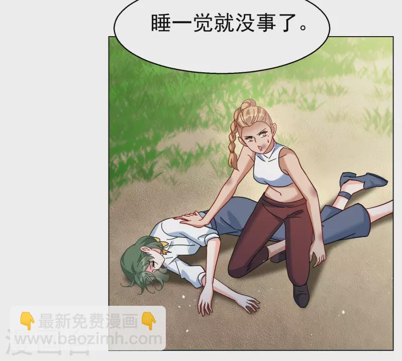 第296话 戏耍3-第304话