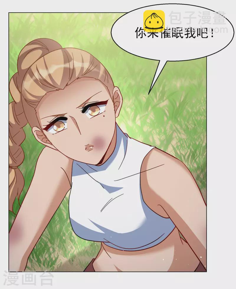 第296话 戏耍3-第304话