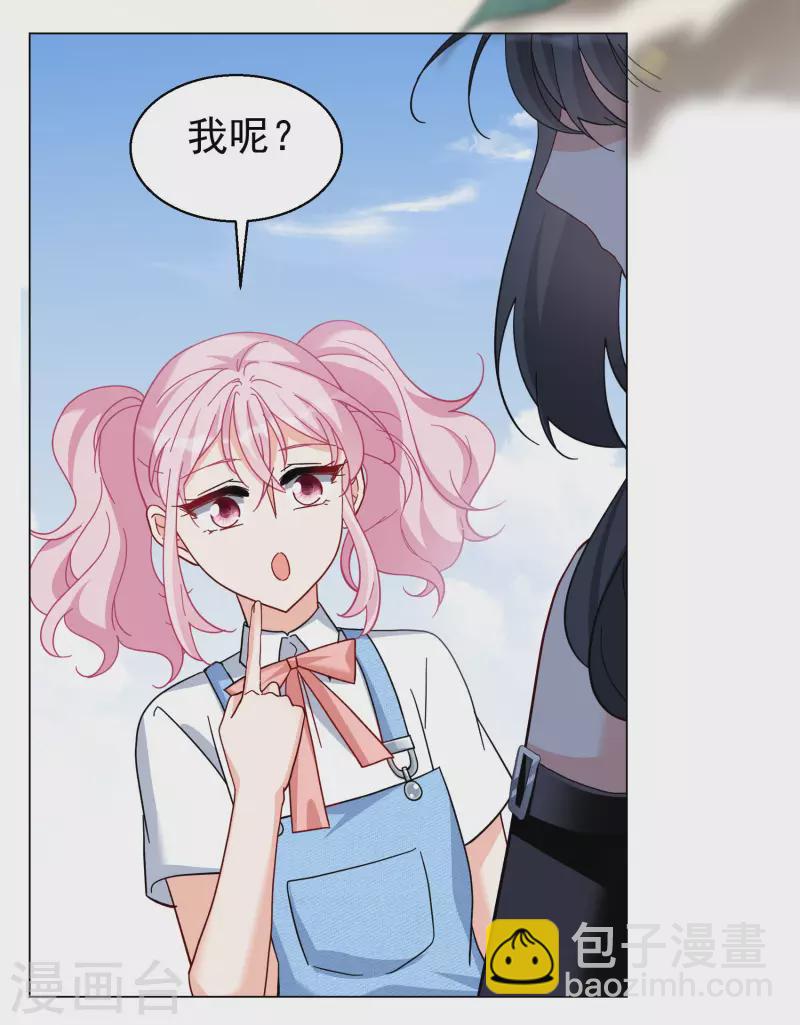第296话 戏耍3-第304话