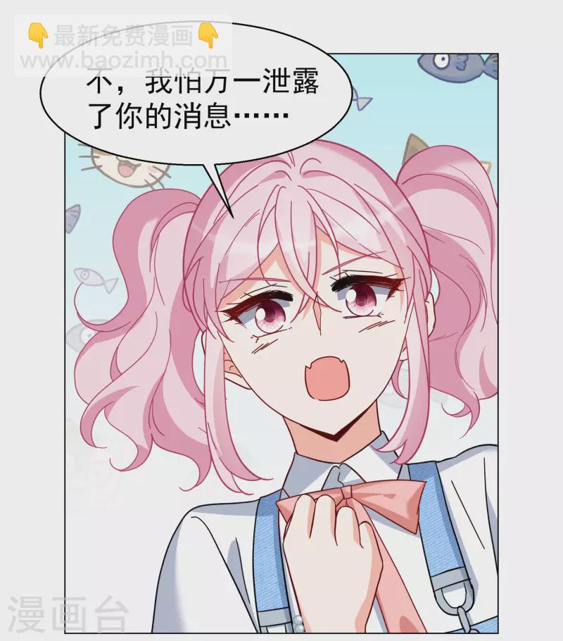 第296话 戏耍3-第304话
