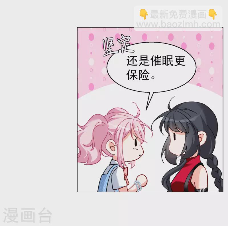 第296话 戏耍3-第304话