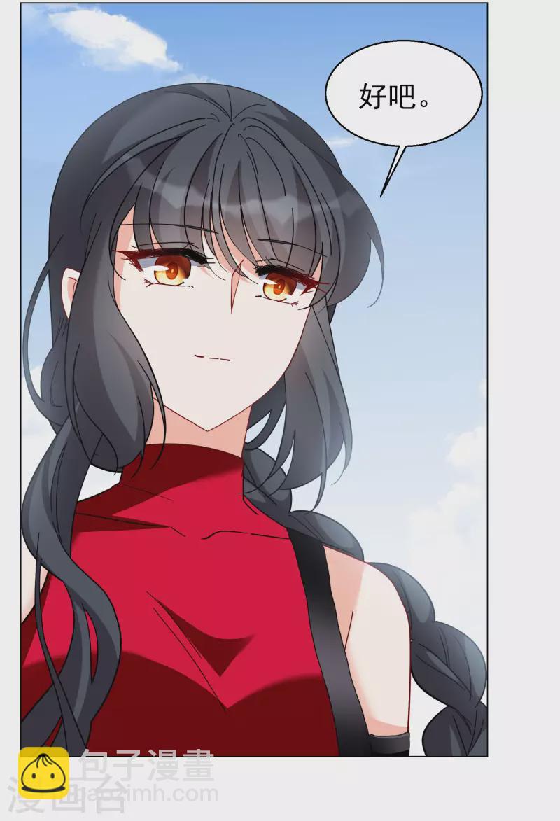 第296话 戏耍3-第304话