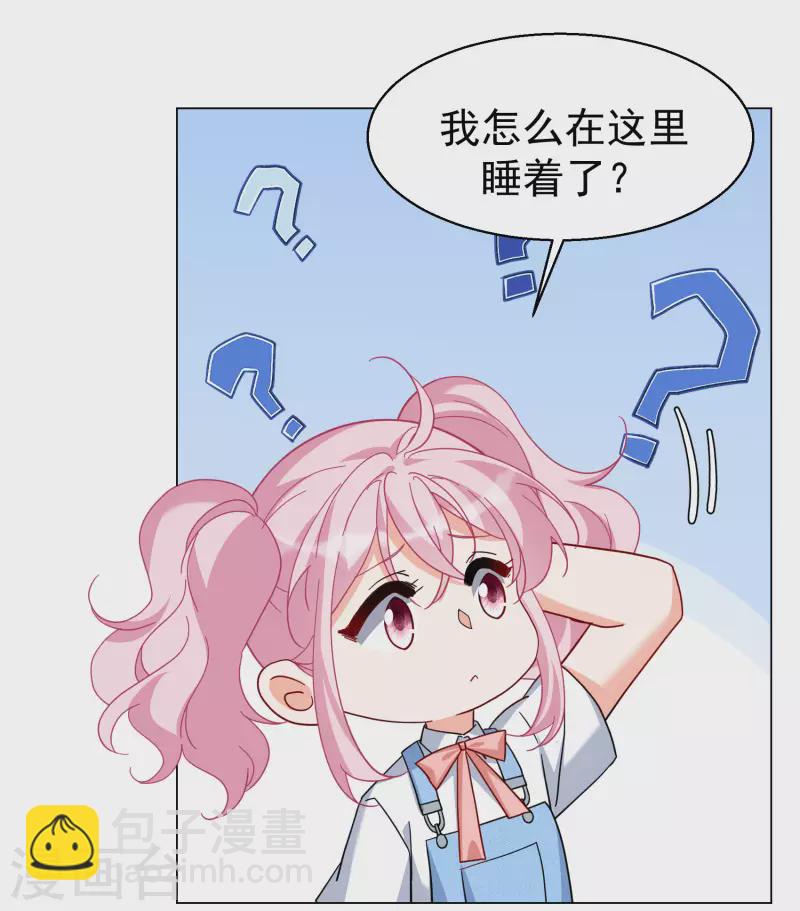 第296话 戏耍3-第304话