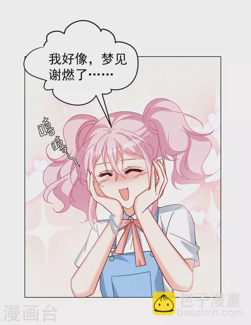 第296话 戏耍3-第304话