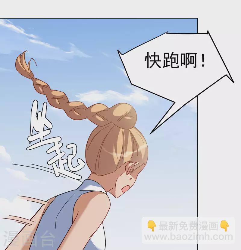 第296话 戏耍3-第304话