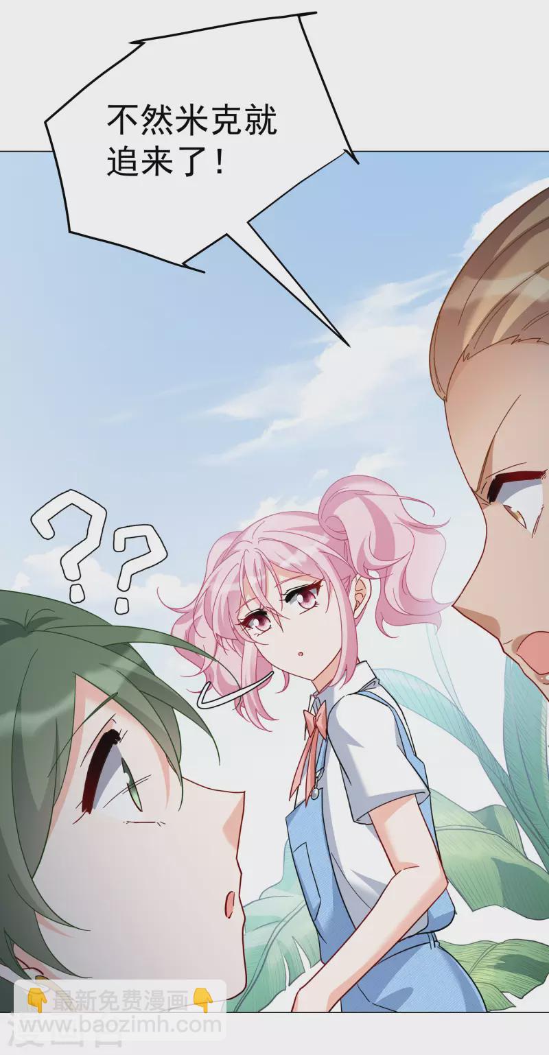 第296话 戏耍3-第304话
