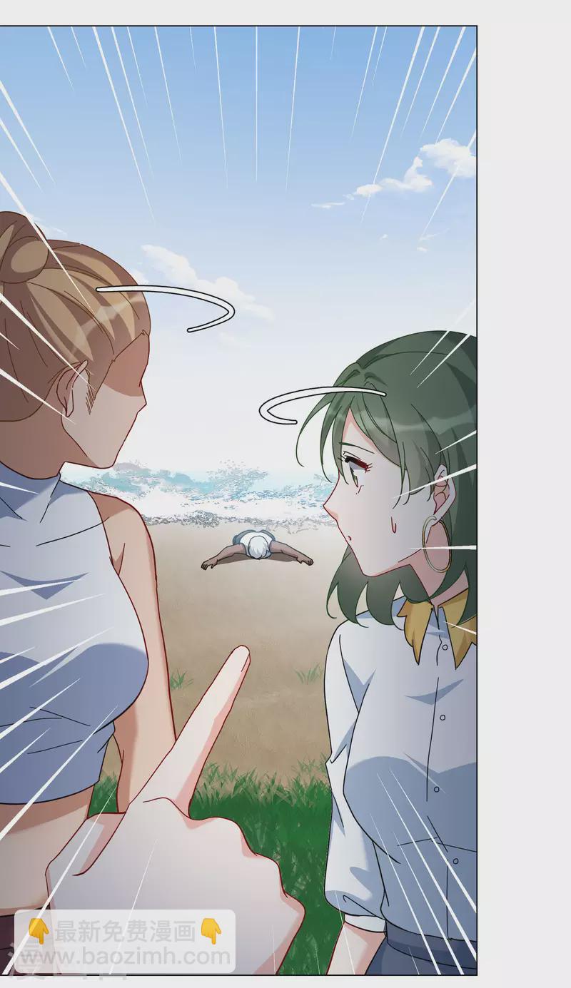 第296话 戏耍3-第304话