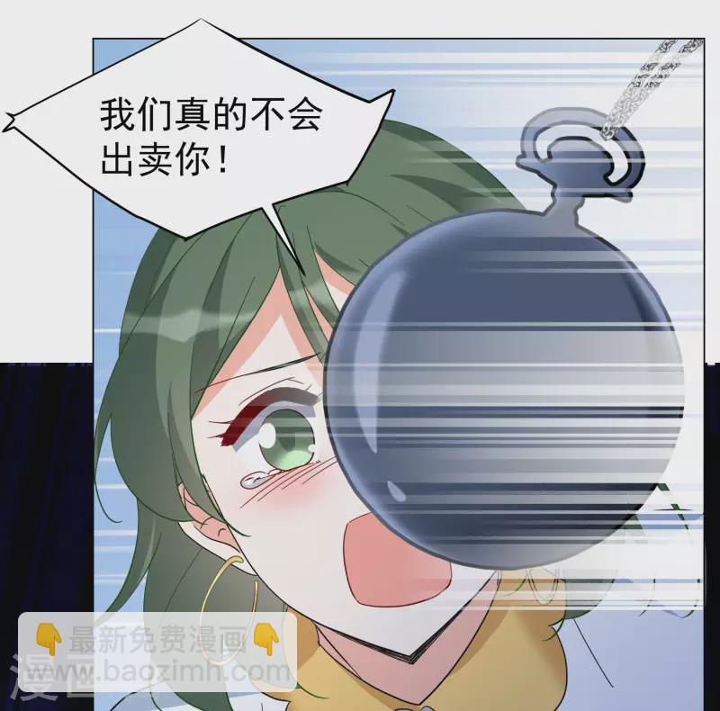 第296话 戏耍3-第304话