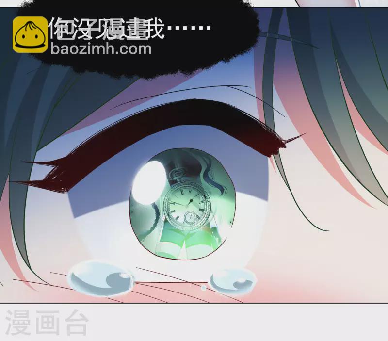 第296话 戏耍3-第304话