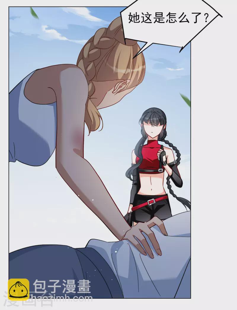 第296话 戏耍3-第304话