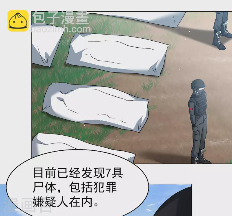 第298话 劫后余生2-第306话