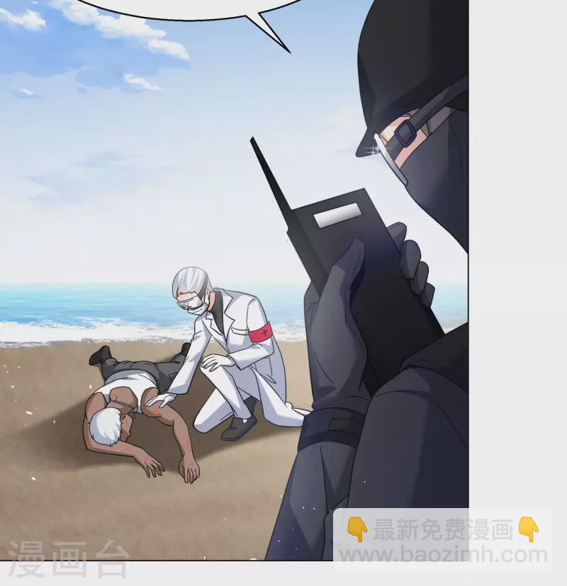 第298话 劫后余生2-第306话