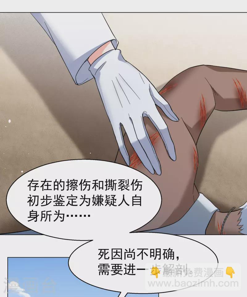 第298话 劫后余生2-第306话