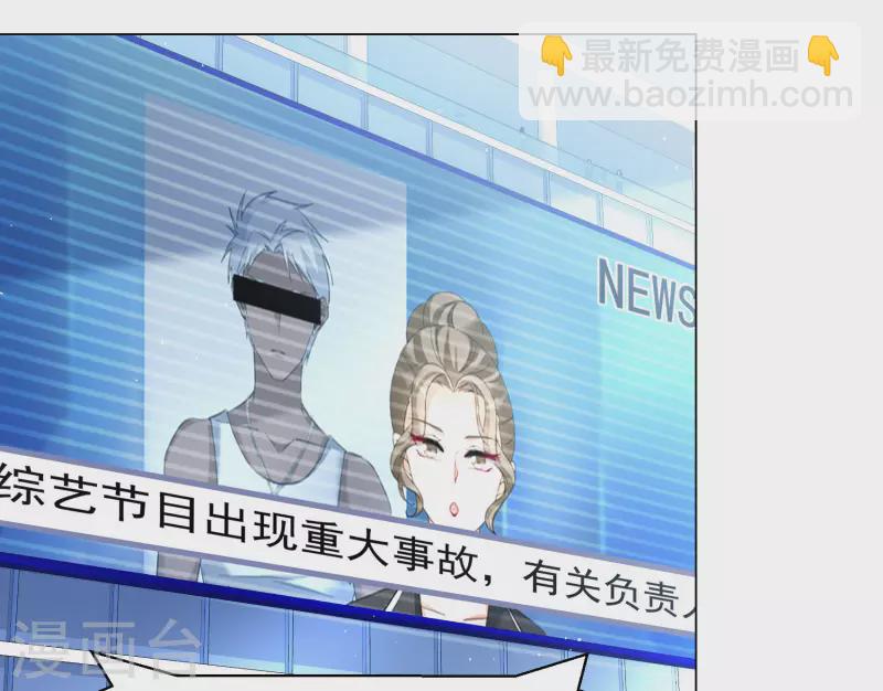 第298话 劫后余生2-第306话
