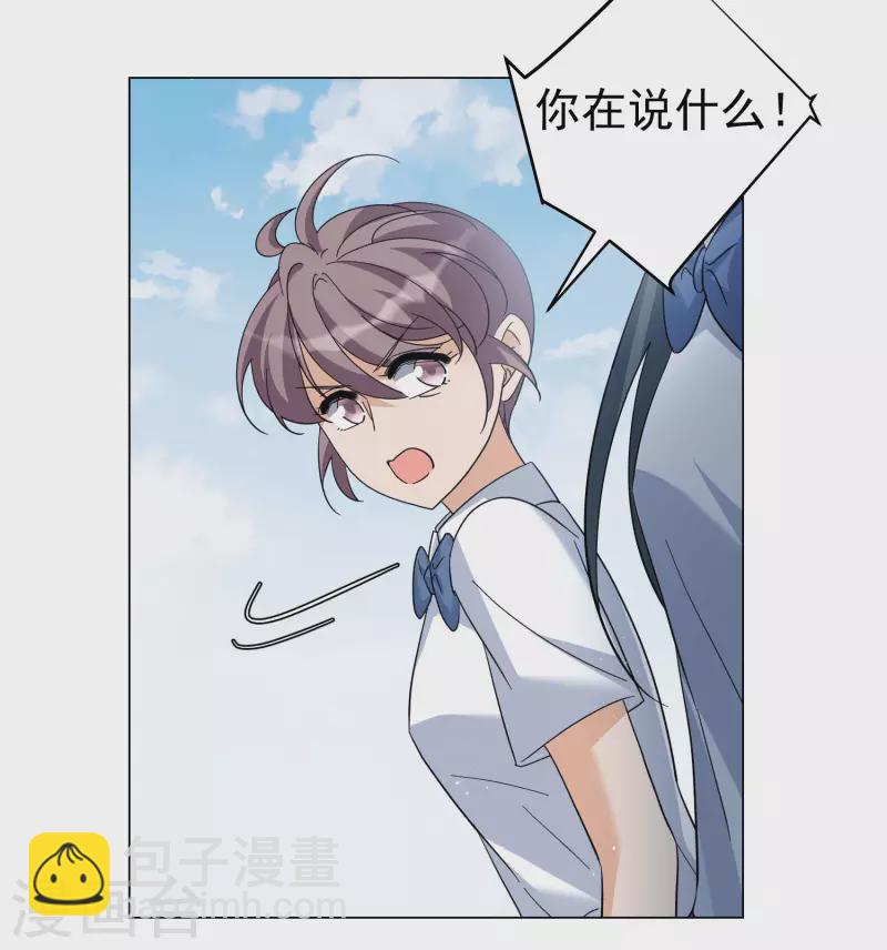 第298话 劫后余生2-第306话