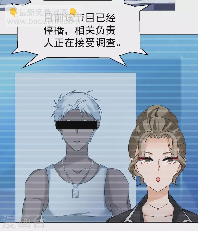 第298话 劫后余生2-第306话