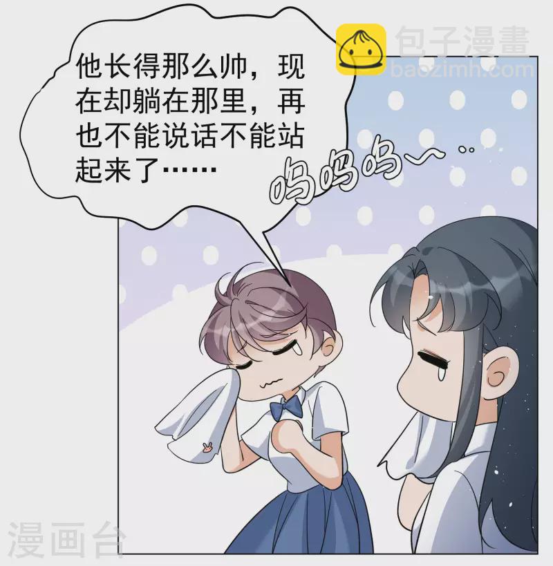 第298话 劫后余生2-第306话