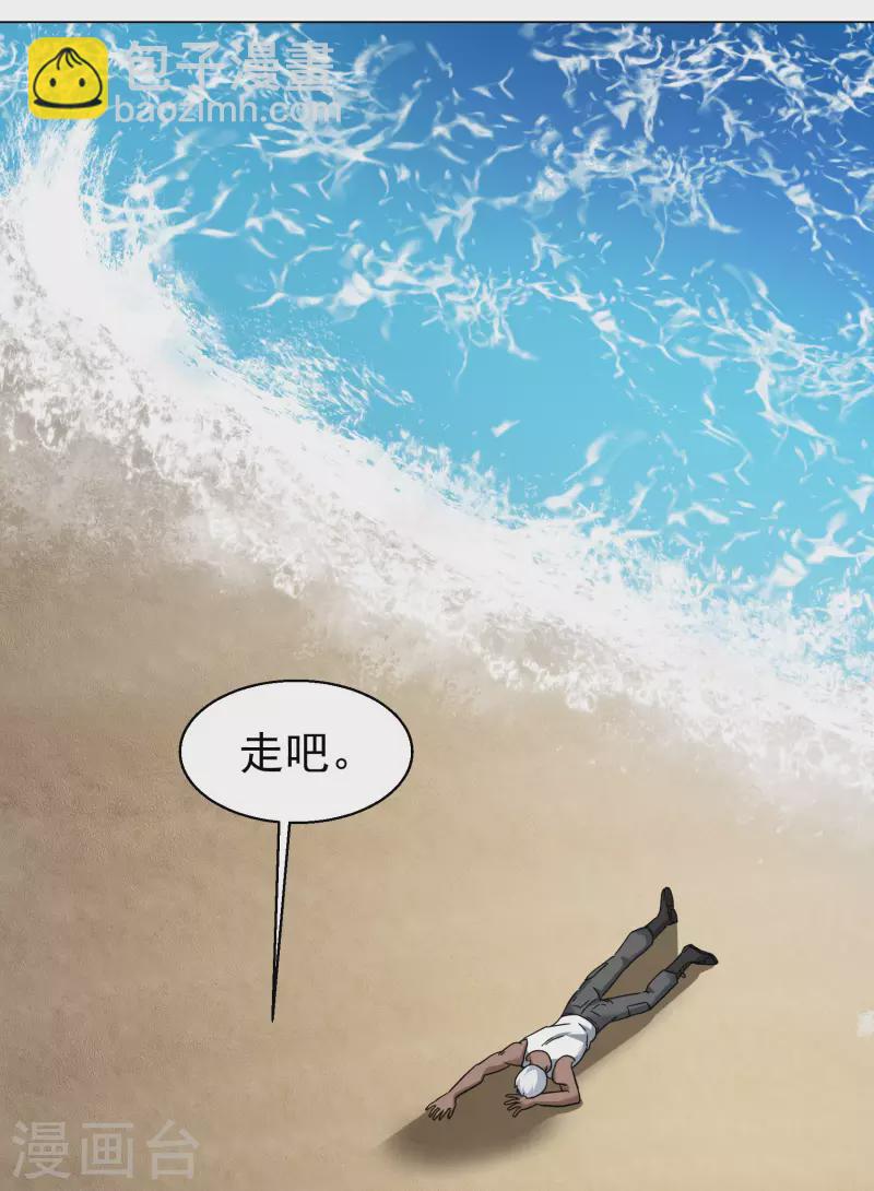 第298话 劫后余生2-第306话