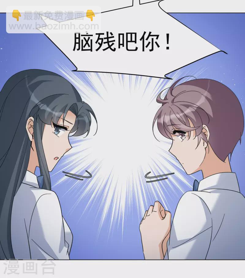 第298话 劫后余生2-第306话