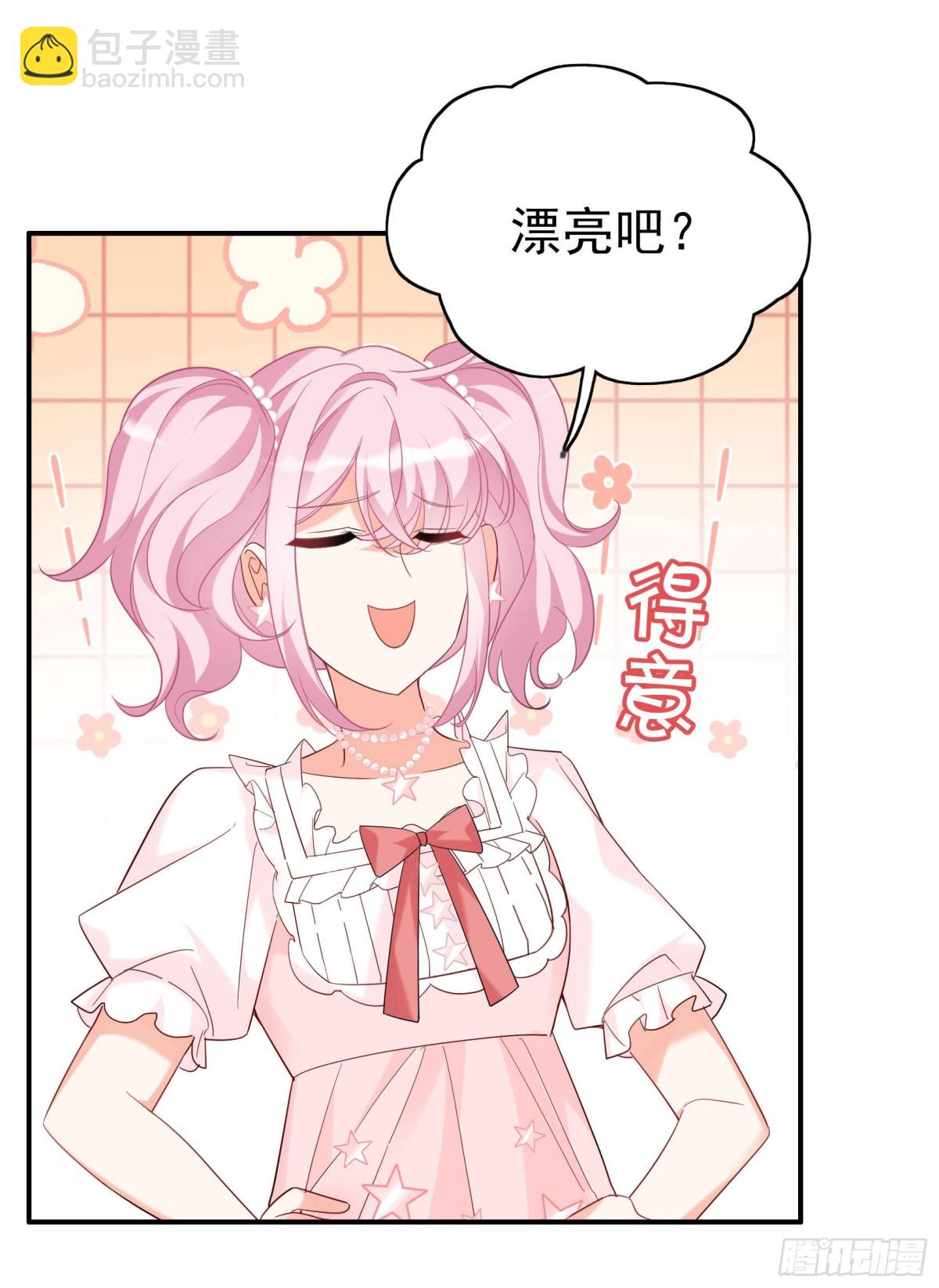 第338话 大冒险(1/2)-第352话
