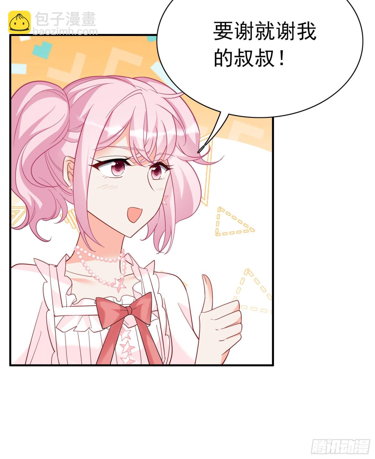 第338话 大冒险(1/2)-第352话
