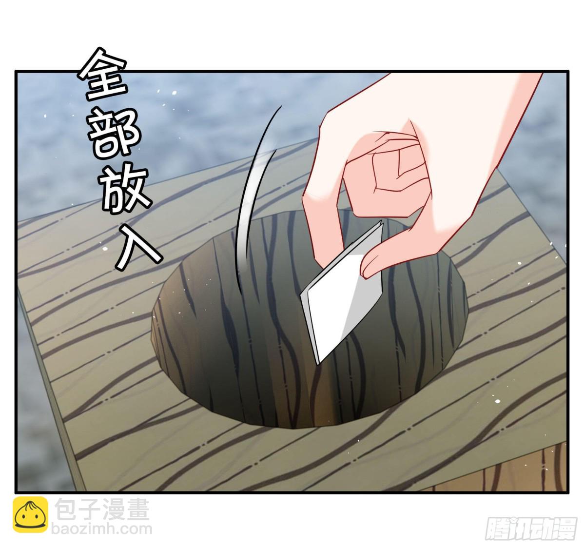 第338话 大冒险(1/2)-第352话