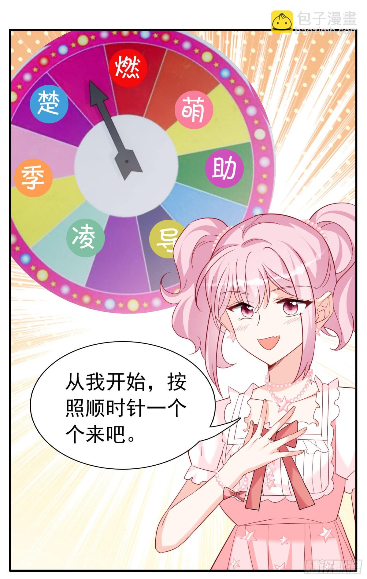 第338话 大冒险(1/2)-第352话