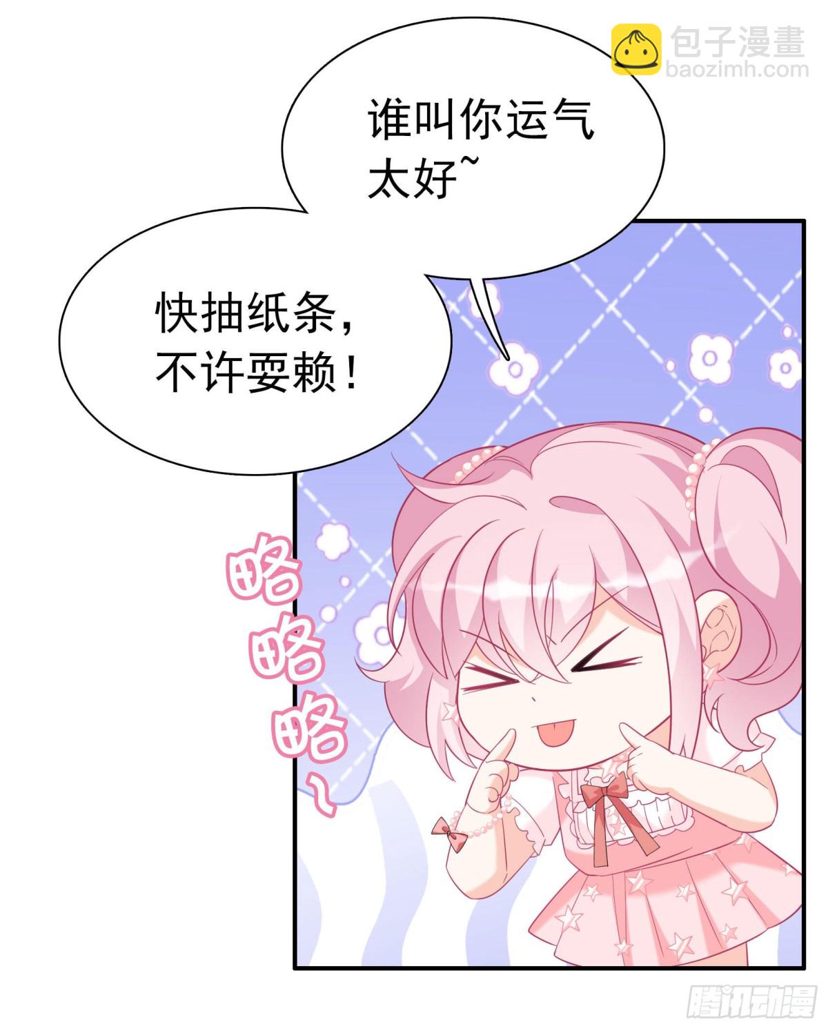 第338话 大冒险(1/2)-第352话