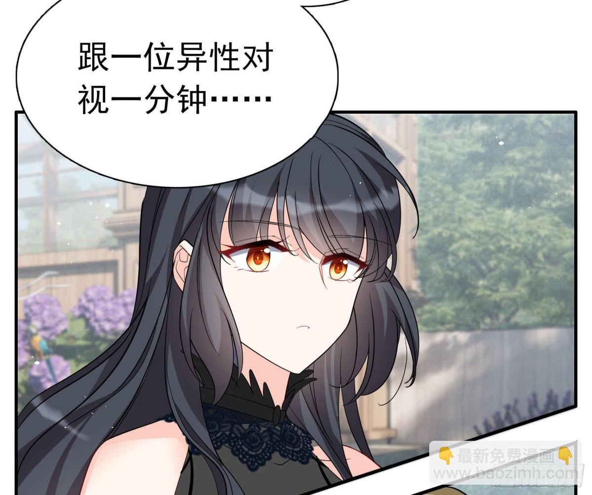 第338话 大冒险(1/2)-第352话