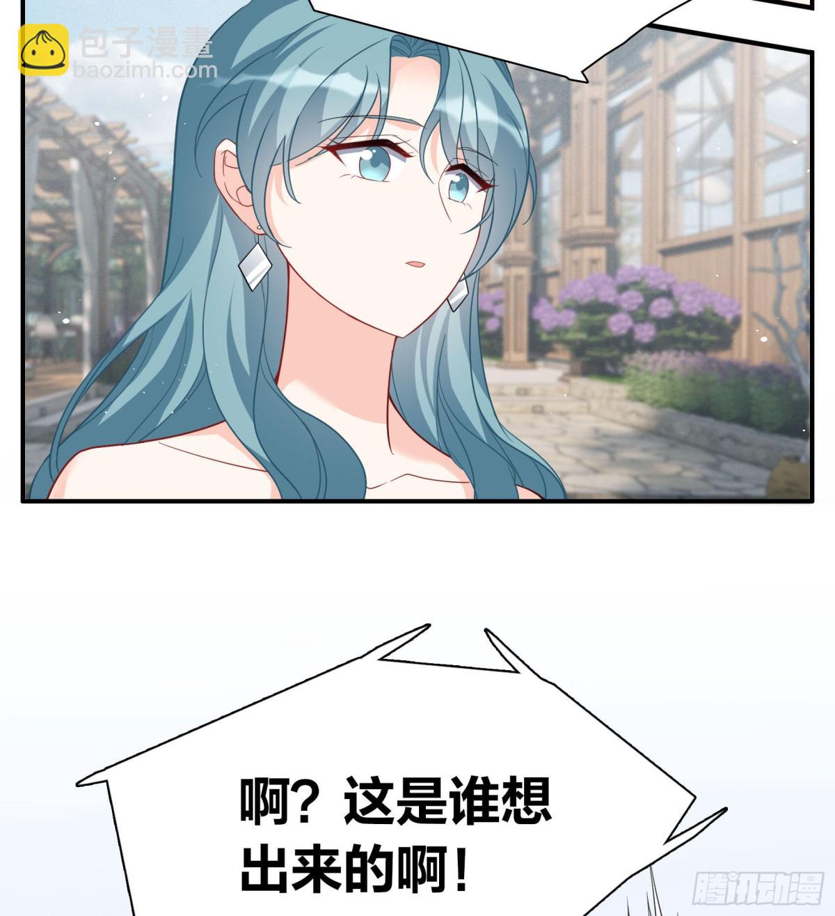 第338话 大冒险(1/2)-第352话