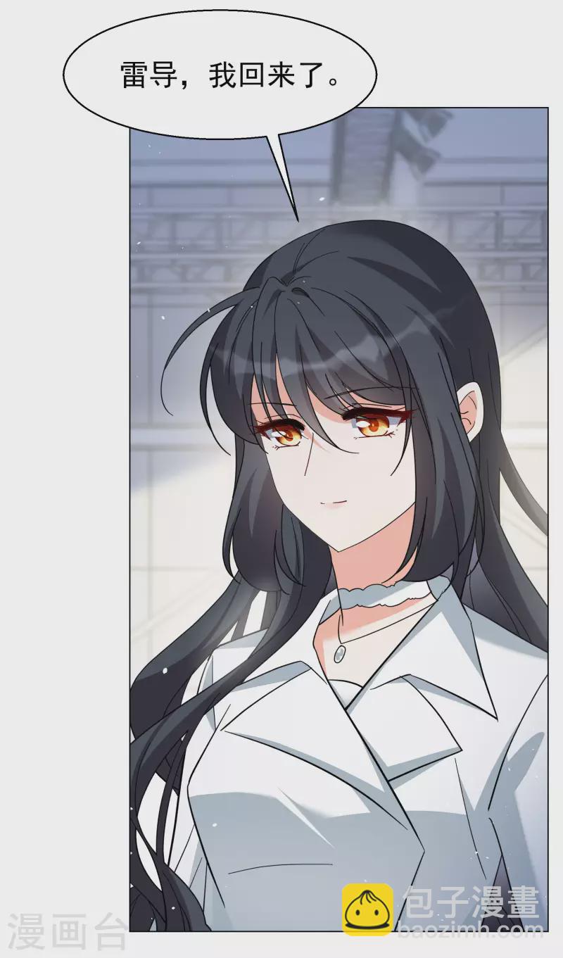 第300话 回归剧组1-第308话