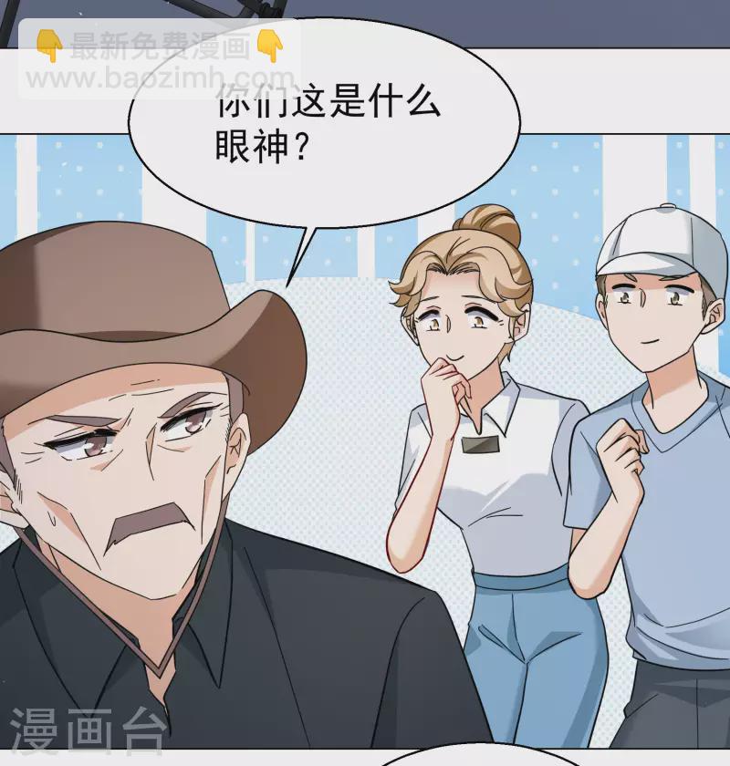 第300话 回归剧组1-第308话