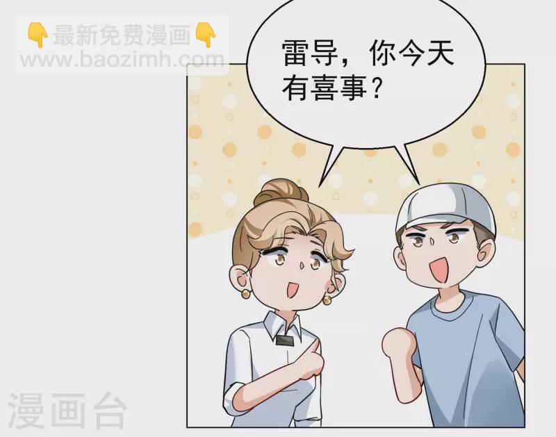 第300话 回归剧组1-第308话