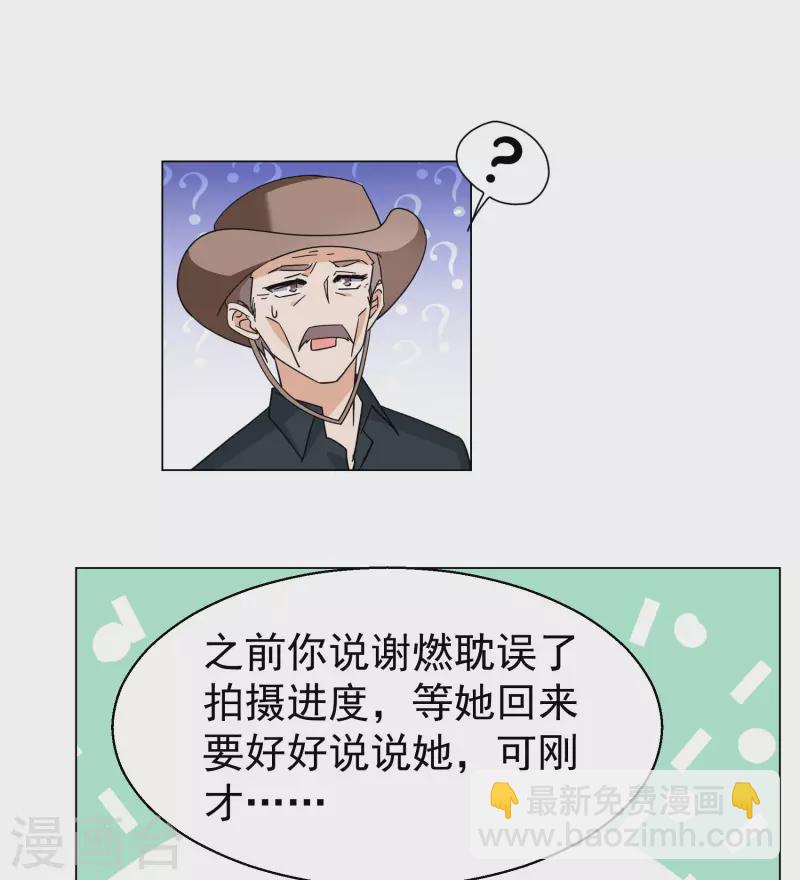 第300话 回归剧组1-第308话